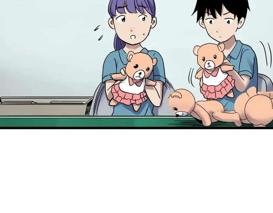 怪奇实录旧版漫画,第482话 休眠线上2图