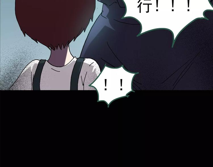怪奇实录旧版漫画,第90话 恶魔的镜头 中1图