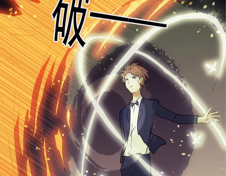 怪奇实录旧版漫画,第223话 遗失的记忆（七）2图