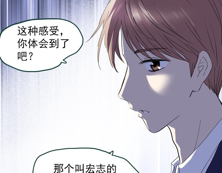 怪奇实录旧版漫画,第224话 遗失的记忆（八）1图