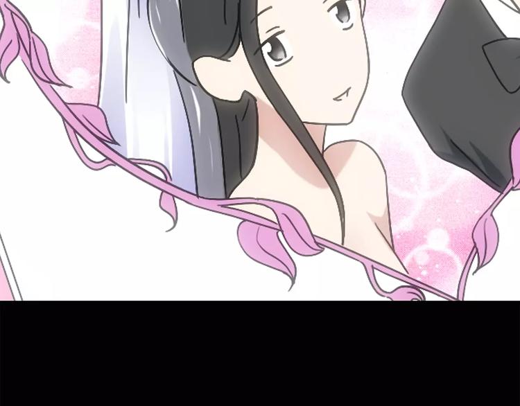 怪奇实录旧版漫画,第61话 新婚快乐2图