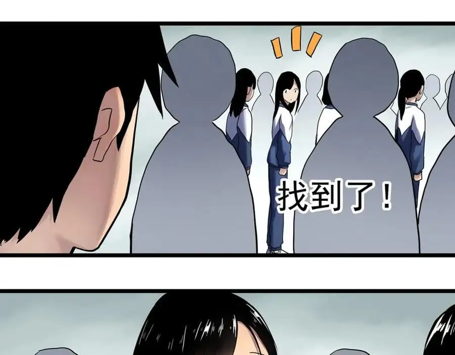 怪奇实录完整全集漫画,第483话 含蝉惊梦【上】1图