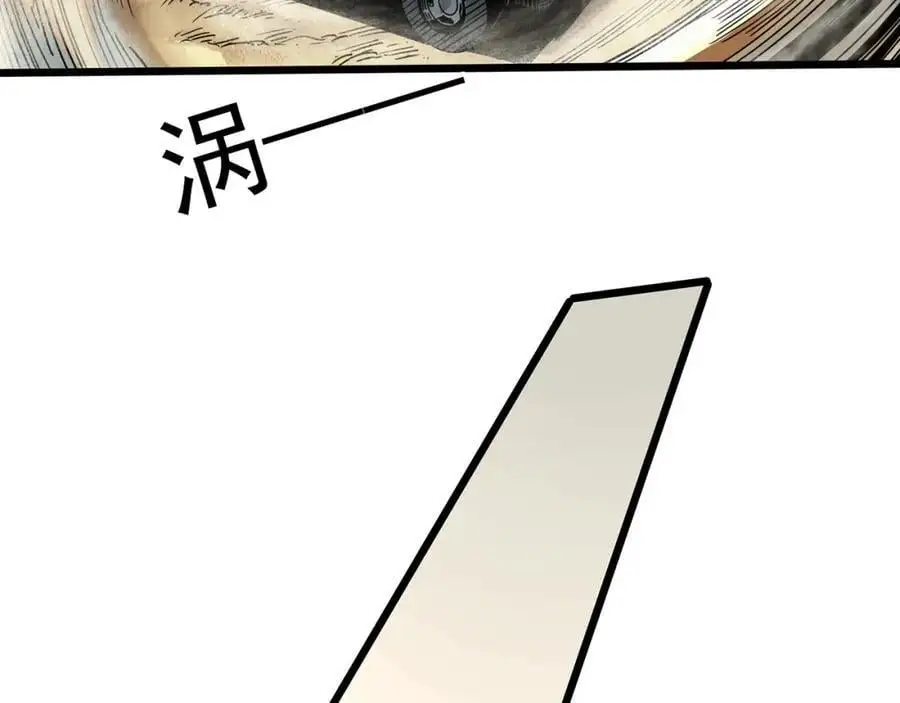 怪奇实录旧版漫画,第481话 逃出无人区2图