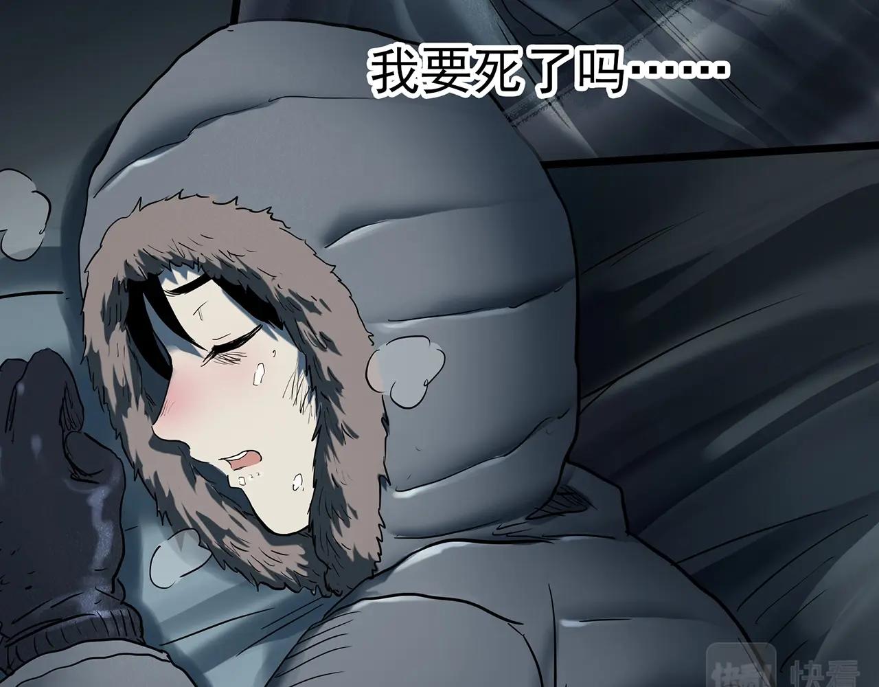 怪奇实录旧版漫画,第388话 被下物语（下）1图