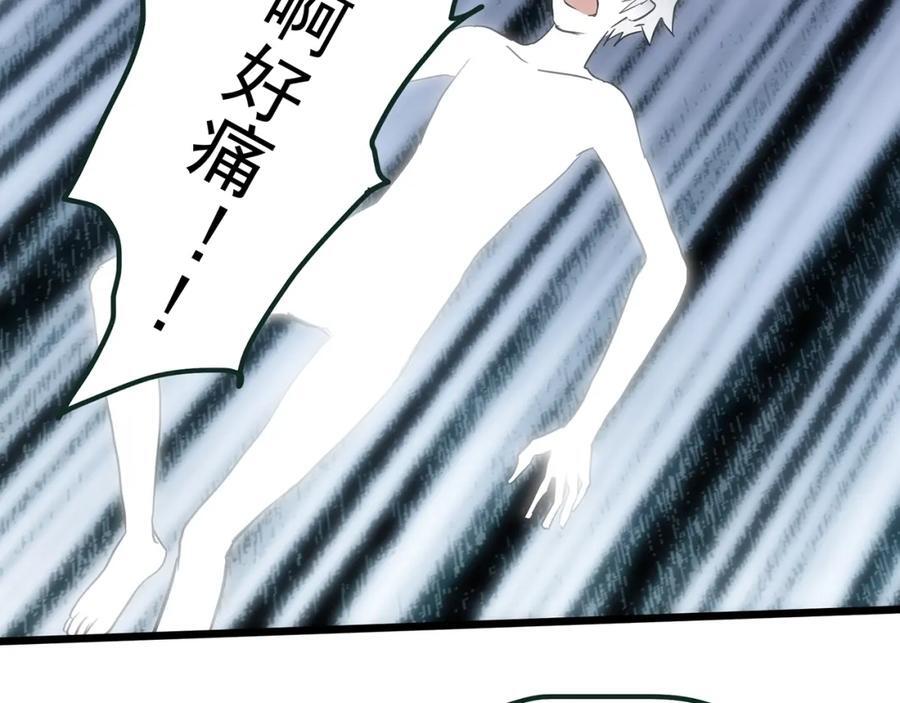 怪奇实录永无止境的出口漫画,第470话 上身一分钟【八】2图