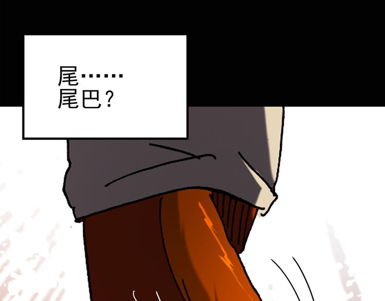 怪奇实录旧版漫画,第106话 云来饭店 上2图