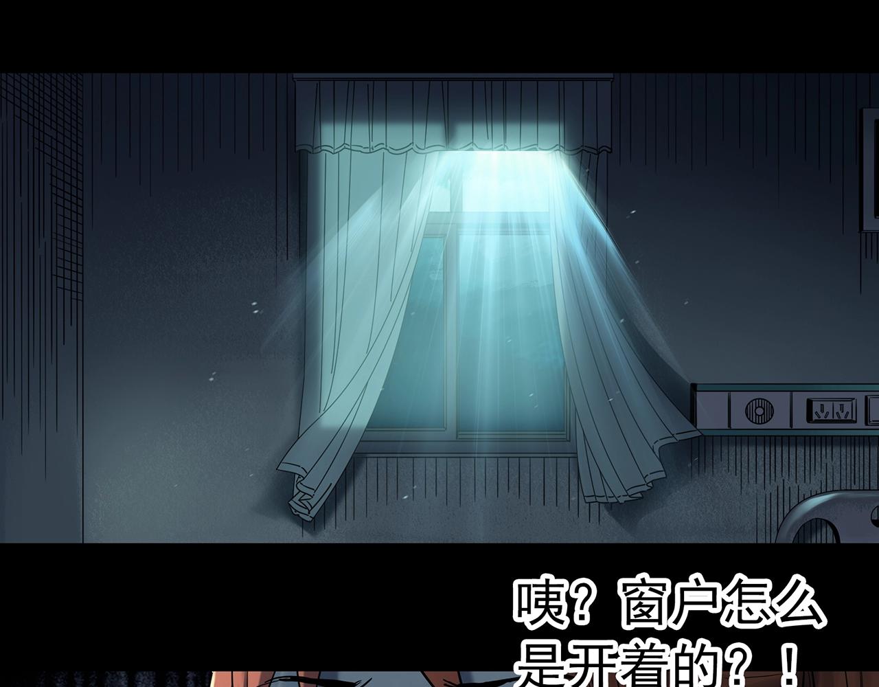 怪奇实录旧版漫画,第404话 幽语追凶[6]2图