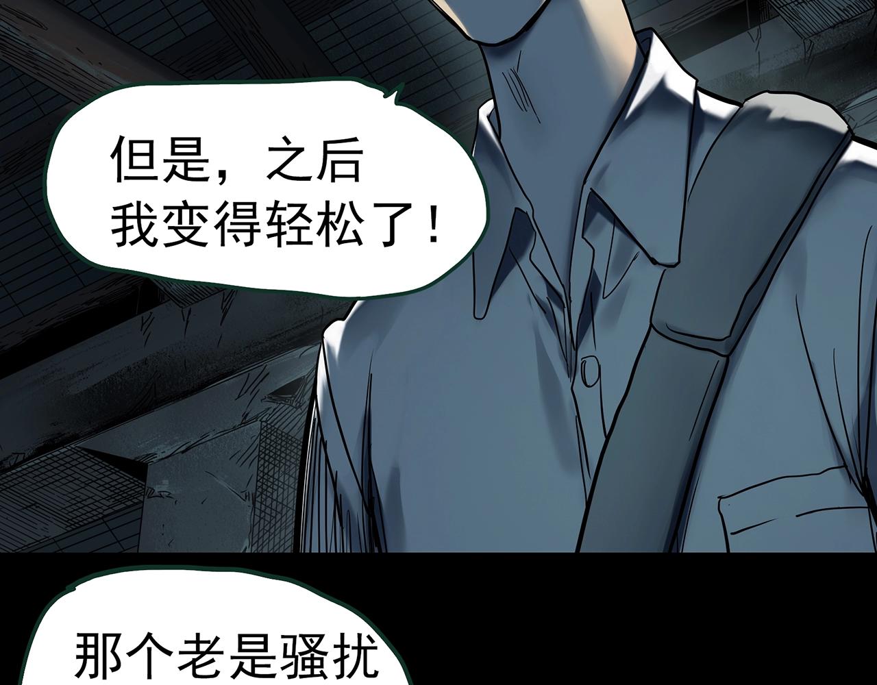 怪奇实录旧版漫画,第415话 幽语追凶【17】2图