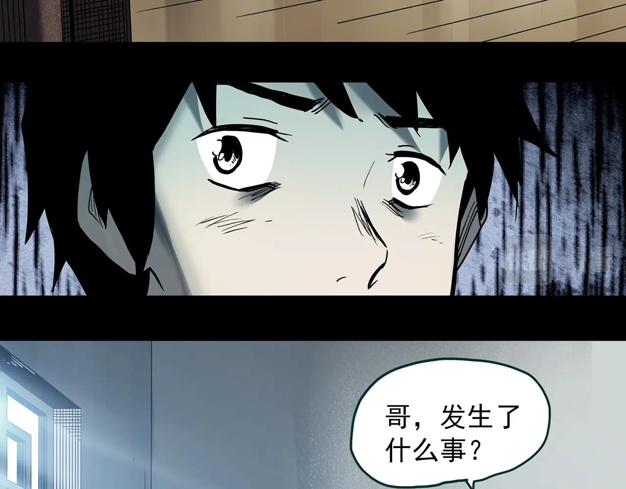 怪奇实录旧版漫画,第401话 幽语追凶[3]2图