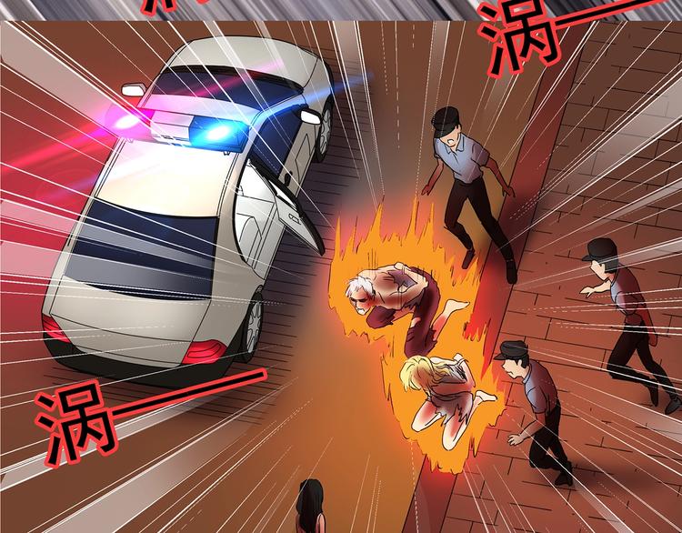 怪奇实录旧版漫画,第221话 遗失的记忆（五）2图
