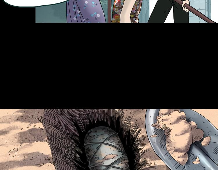 怪奇实录旧版漫画,第370话 约定（下）2图