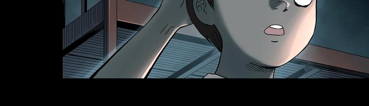 怪奇实录旧版漫画,第354话 小怪奇摇一摇等2图