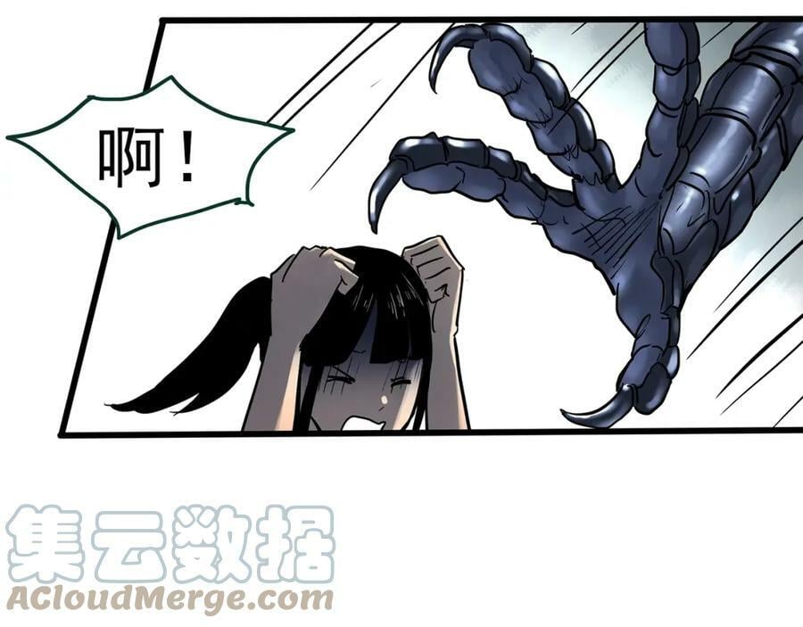 怪奇实录旧版漫画,第450话 无头村之无头将军（终章）【下】1图