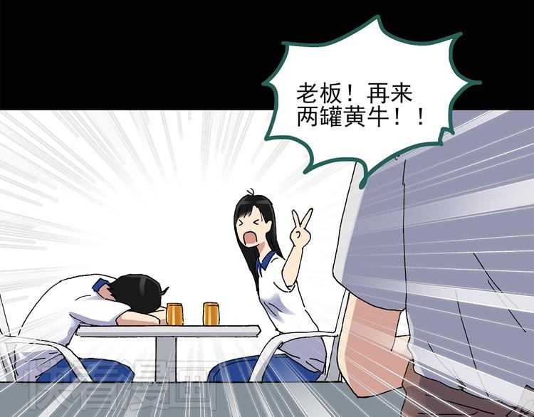 怪奇实录旧版漫画,第32话 镜中的我走丢了（1）2图