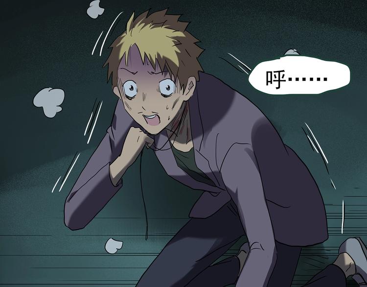 怪奇实录旧版漫画,第249话 转世 中六1图