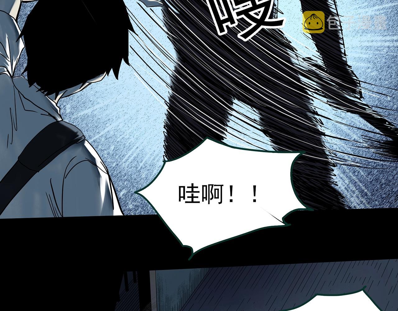 怪奇实录旧版漫画,第403话 幽语追凶[5]2图