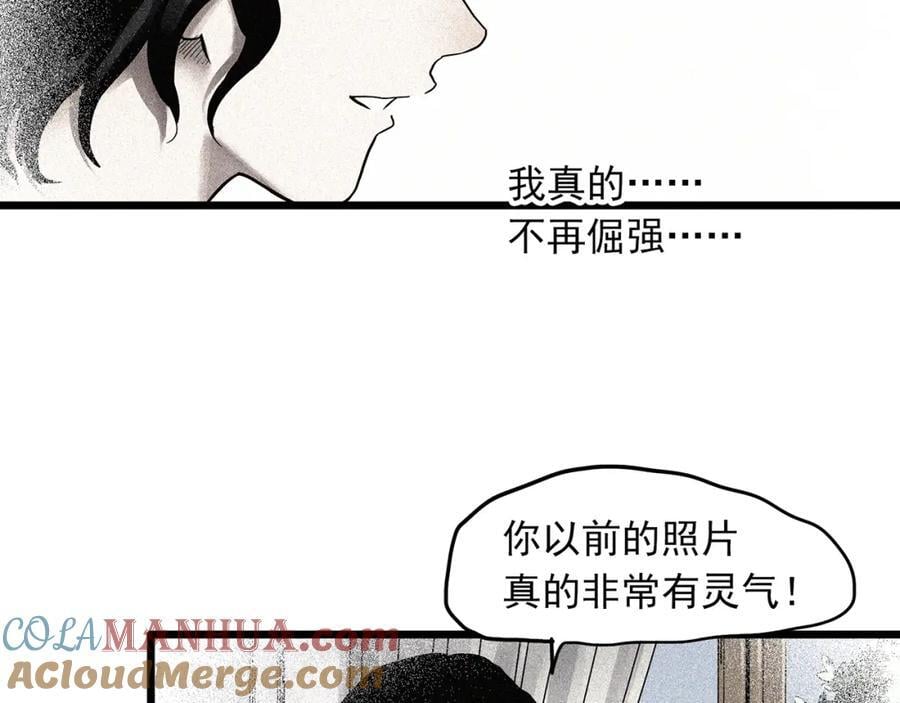 怪奇实录旧版漫画,第480话 约定1图