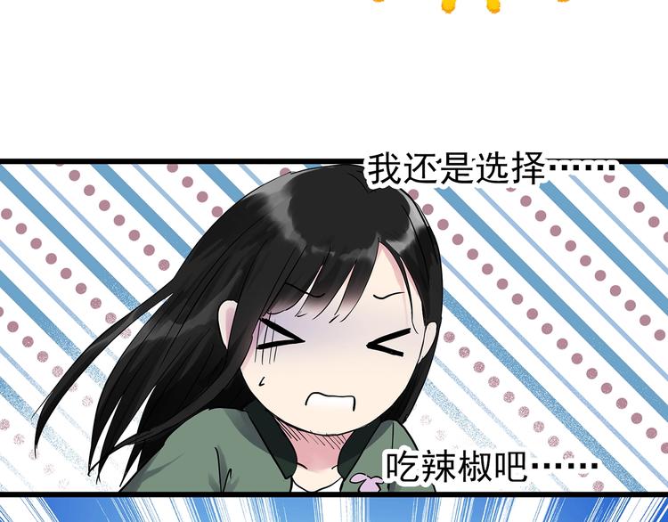 怪奇实录旧版漫画,第276话 等候恋人（4）1图