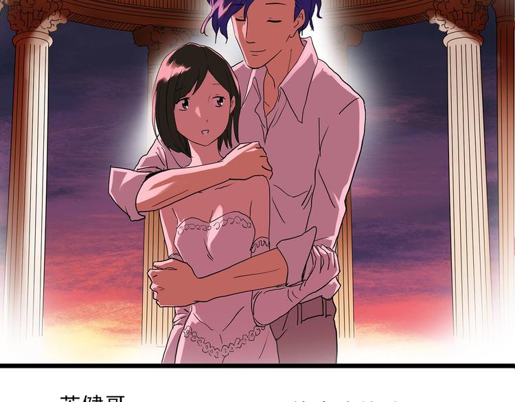 怪奇实录旧版漫画,第298话 交通标志2图
