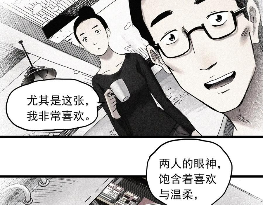 怪奇实录旧版漫画,第480话 约定1图