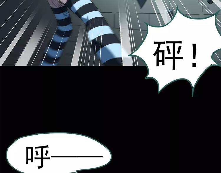 怪奇实录旧版漫画,第93话 镜头里的恶魔 中42图