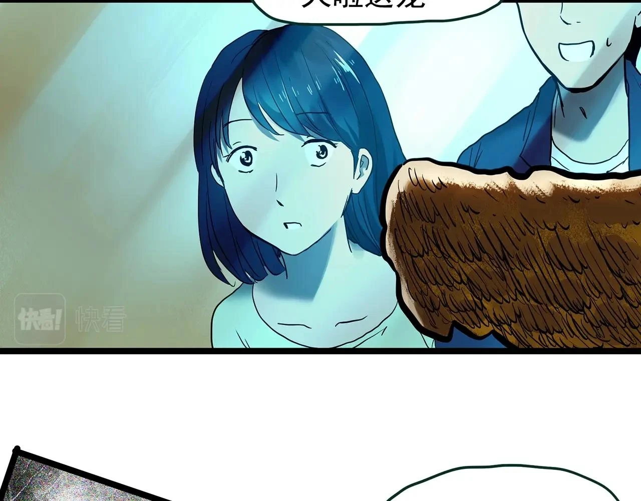 怪奇实录旧版漫画,第448话 无头村之无头将军（终章）【上】2图