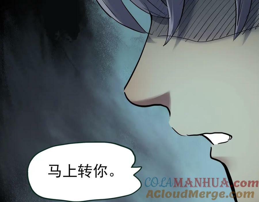 怪奇实录旧版漫画,第464话 上身一分钟【二】1图