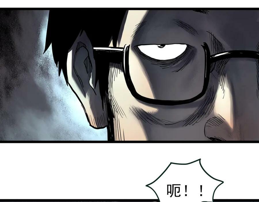 怪奇实录旧版漫画,第453话 猪圈【下】1图