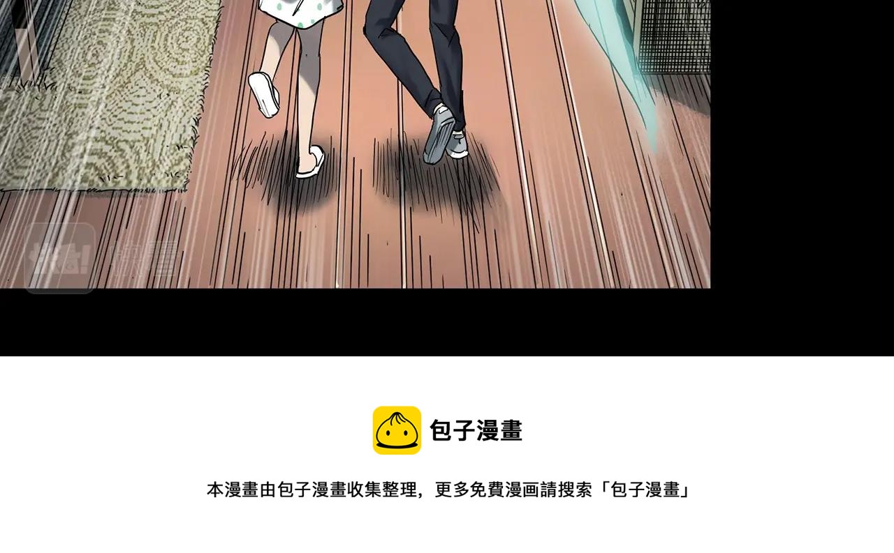 怪奇实录旧版漫画,第408话 幽语追凶【10】1图