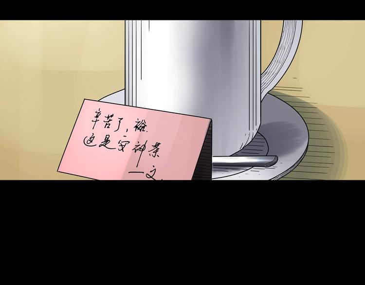 怪奇实录旧版漫画,第334话 人头蜂巢（上）2图