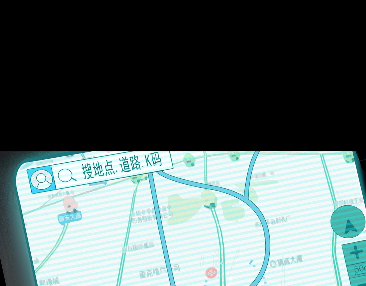 怪奇实录旧版漫画,第434话 死丘之禁入地带1图