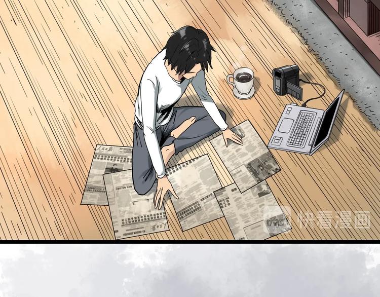 怪奇实录旧版漫画,第284话 咚！（3）2图
