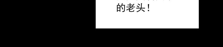 怪奇实录旧版漫画,第357话 树上影 上2图