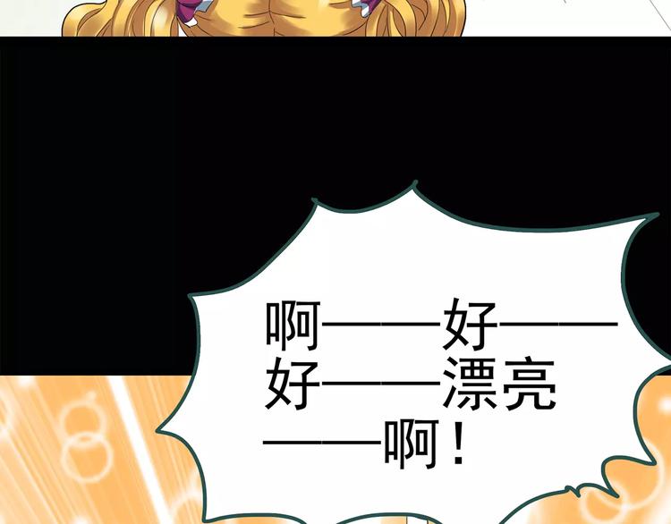 怪奇实录视频漫画,第66话 木偶（五）2图