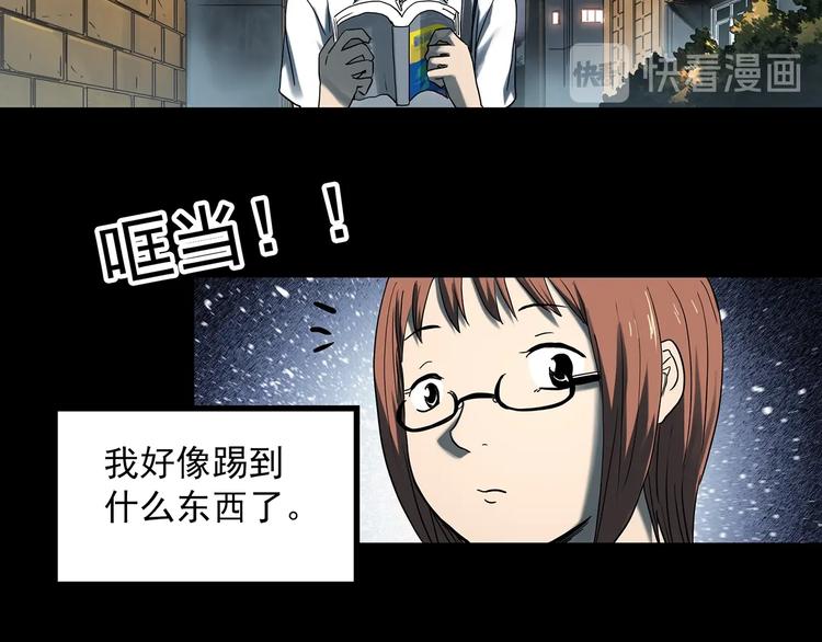 怪奇实录漫画完整在哪能看漫画,第359话 红衣小孩1图