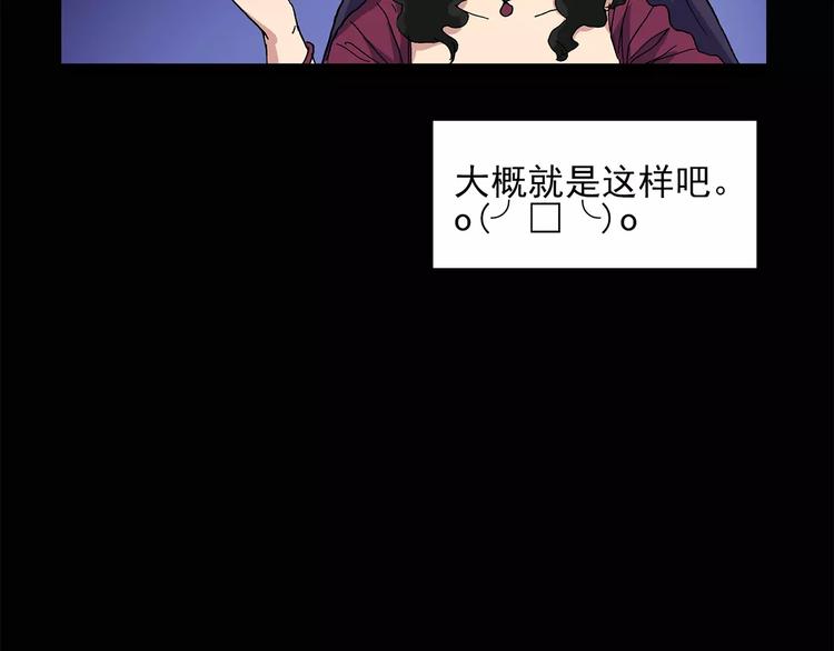 怪奇实录旧版漫画,第34话 镜中的我走丢了（3）1图