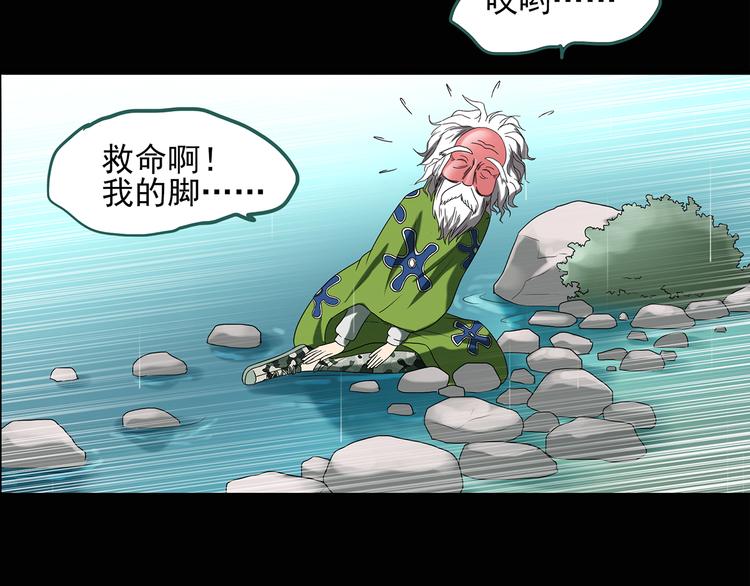 怪奇实录套娃狂魔漫画,第48话 军训那时我们未认识61图