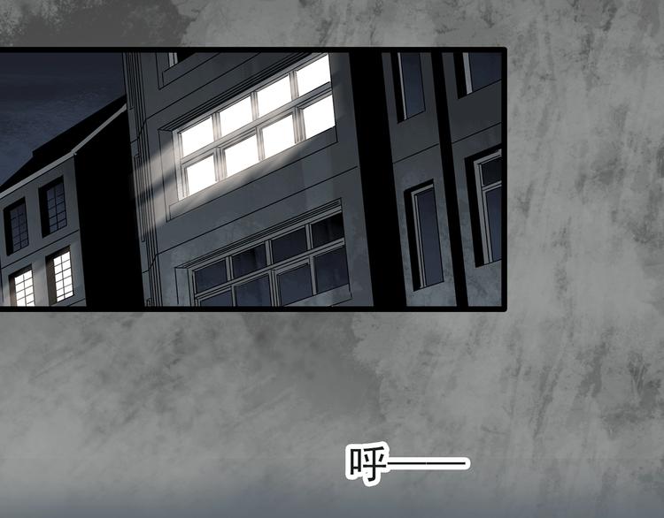 怪奇实录旧版漫画,第283话 咚！（2）1图