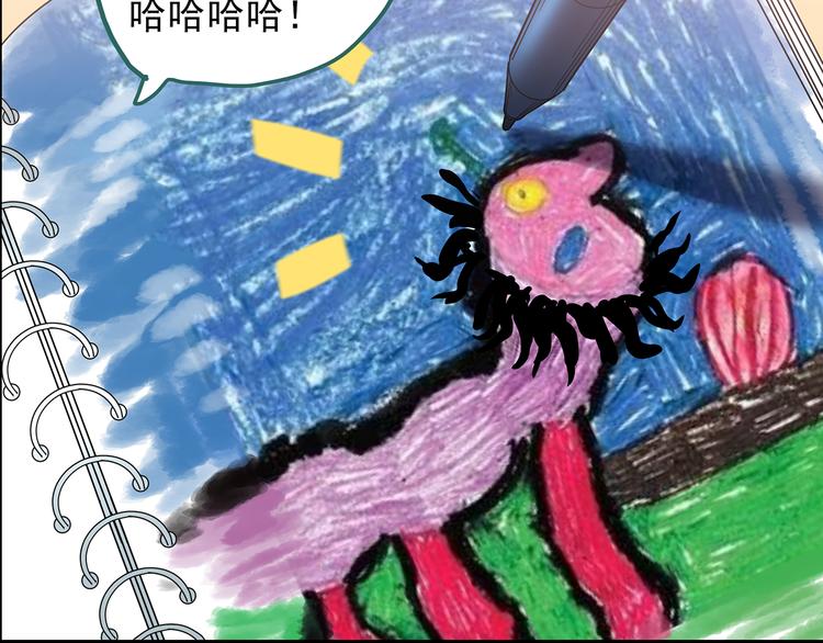 怪奇实录旧版漫画,第183话 雾魇怪形 中五1图