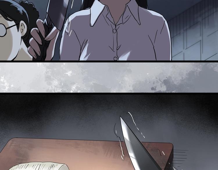 怪奇实录旧版漫画,第299话 小怪奇 产房等1图
