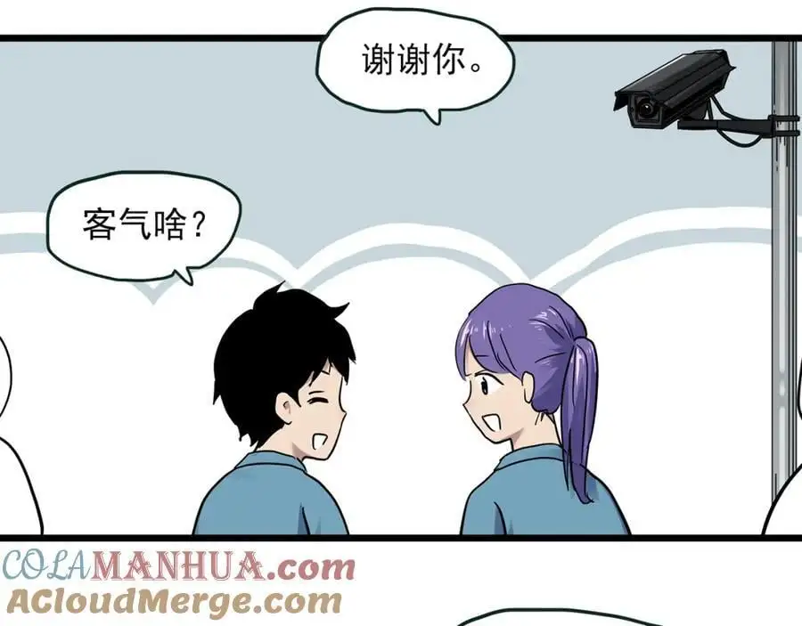 怪奇实录旧版漫画,第482话 休眠线上1图