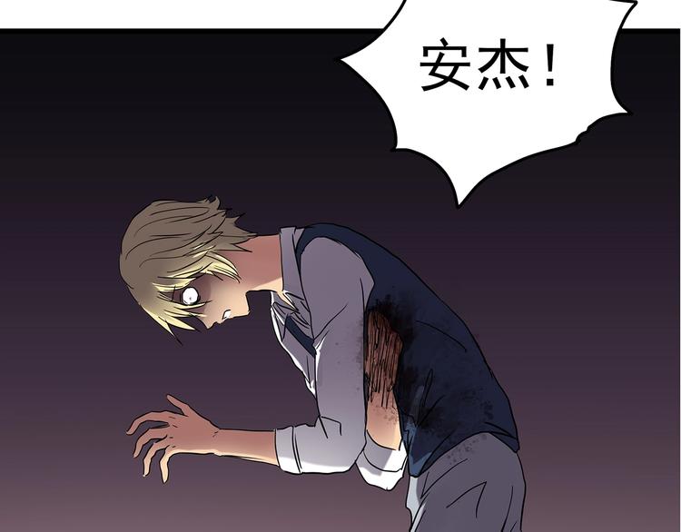 怪奇实录旧版漫画,第215话 美丽的蒲公英(上)2图