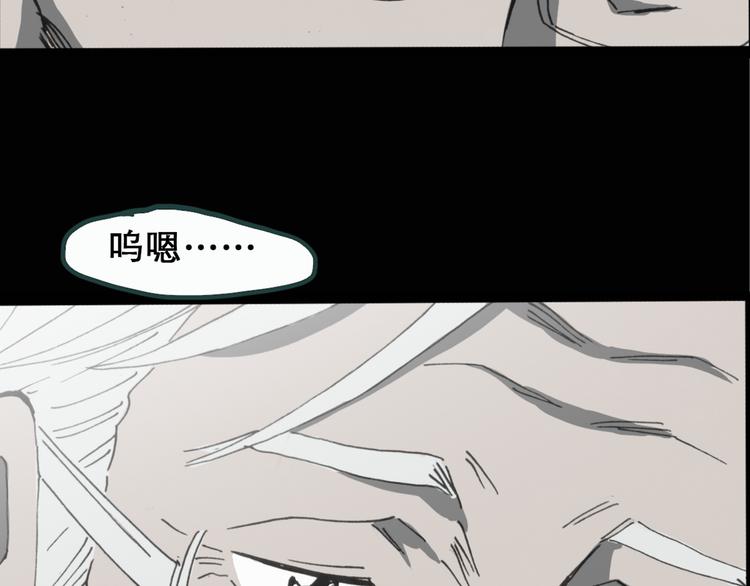 怪奇实录旧版漫画,第18话 黑色牡丹花· 照片62图