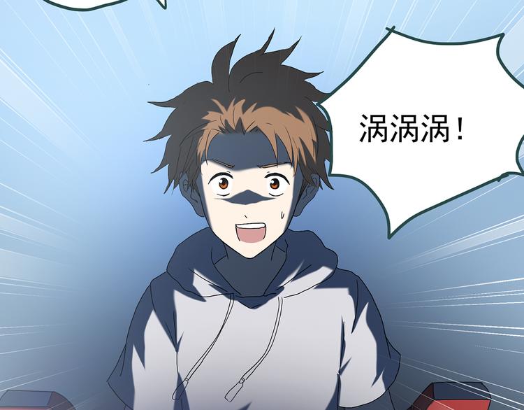 怪奇实录旧版漫画,第116话 云来饭店 下2图