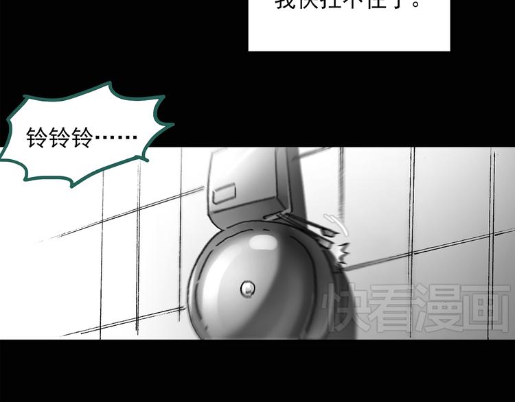 怪奇实录孤独者们漫画,第32话 镜中的我走丢了（1）2图