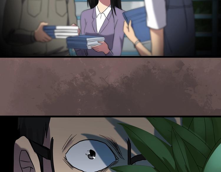 怪奇实录旧版漫画,第260话 与你同在 上1图