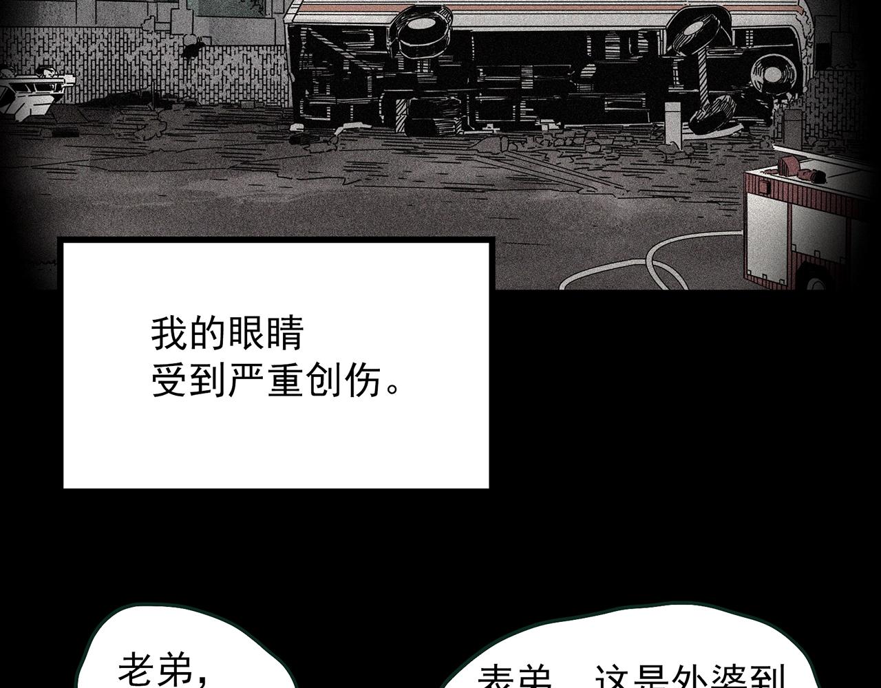 怪奇实录漫画未删减漫画,第410话 幽语追凶【12】1图