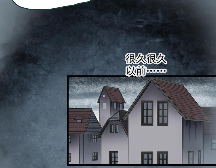 怪奇实录旧版漫画,第218话 遗失的记忆（二）1图