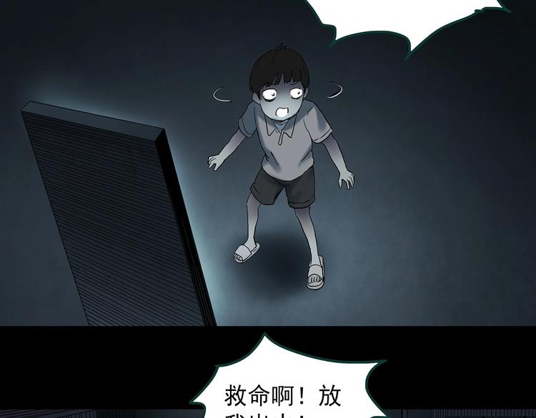 怪奇实录旧版漫画,第354话 小怪奇摇一摇等2图