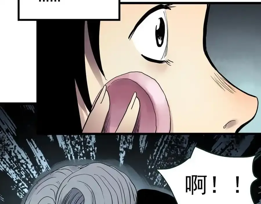 怪奇实录旧版漫画,第473话 莫奇·奇幻夜【不离之母】2图